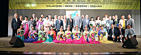 Фестиваль корейской культуры - 2014